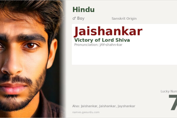 Jaishankar Name Meaning — Sanskrit Origin, Hindu Boy Name & Details (2025)