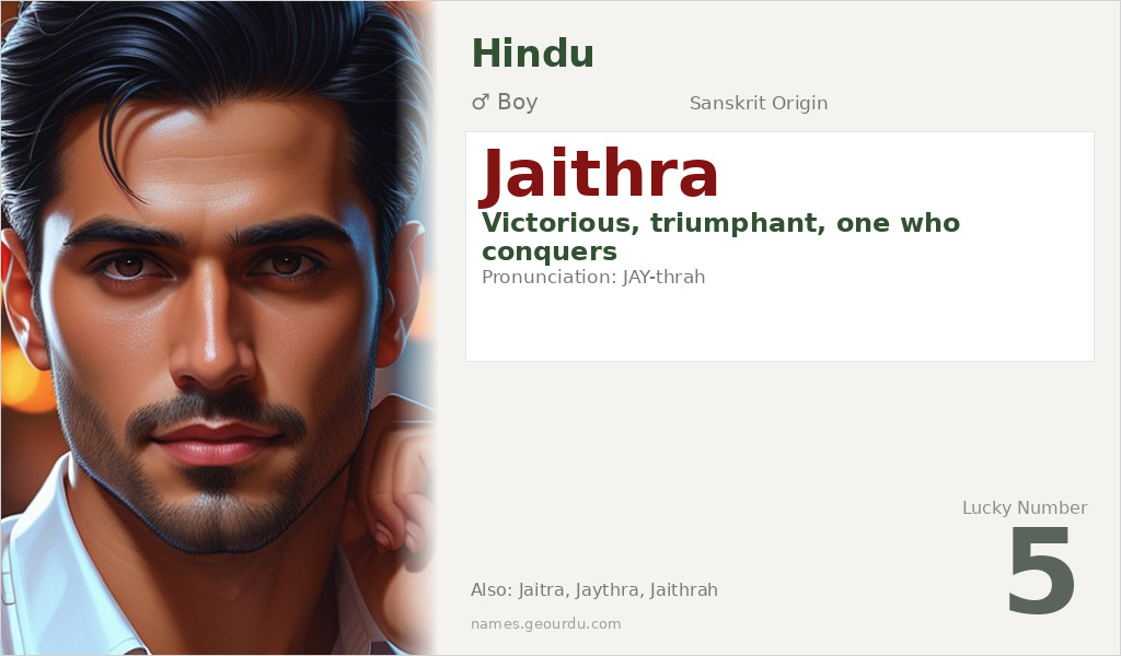 Jaithra Name Meaning and Details