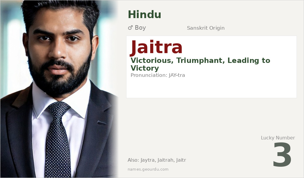 Jaitra Name Meaning and Details