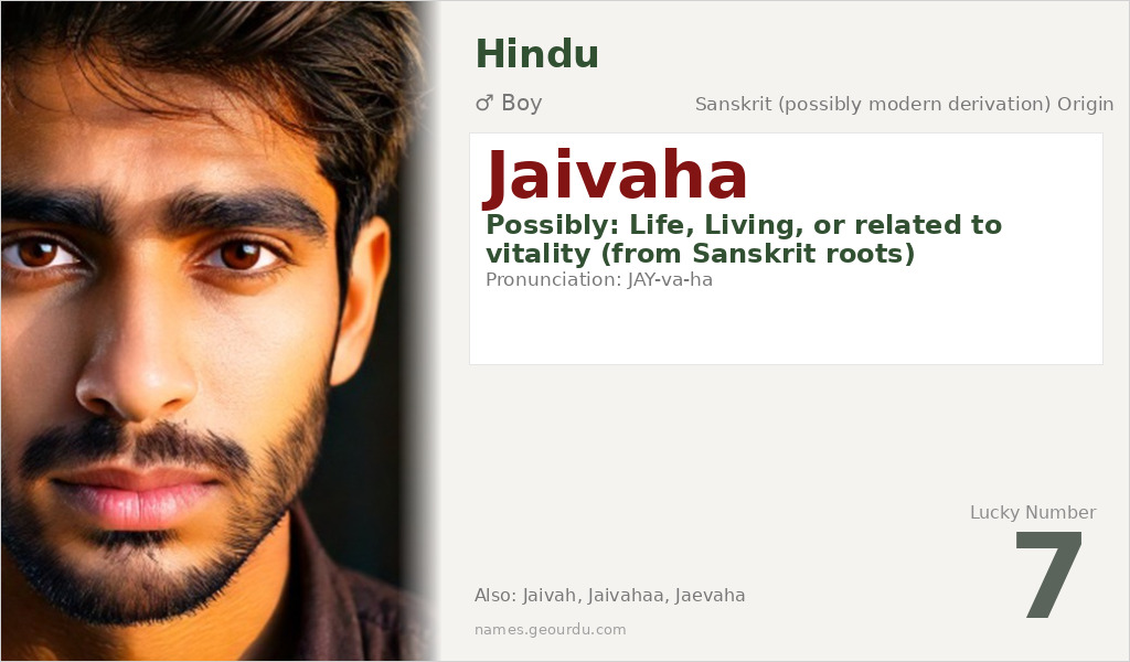 Jaivaha Name Meaning and Details