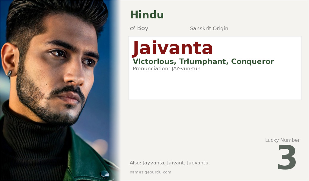 Jaivanta Name Meaning and Details