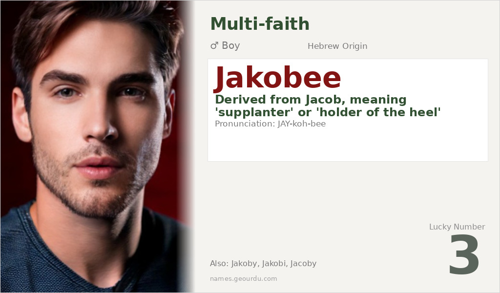 Jakobee Name Meaning and Details