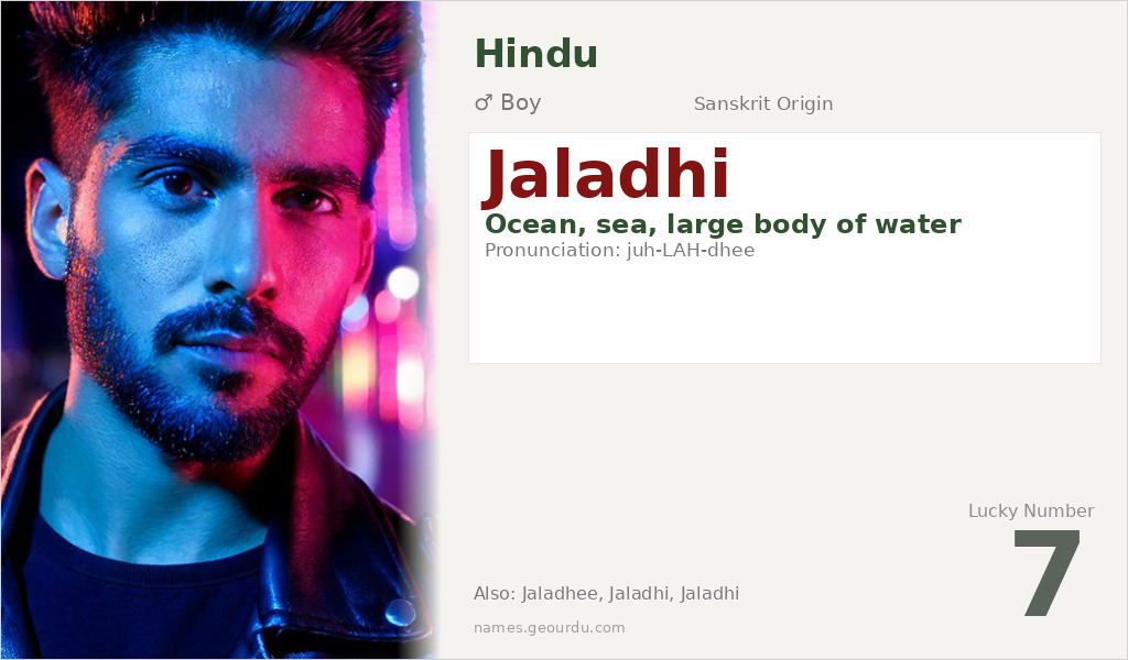 Jaladhi Name Meaning and Details