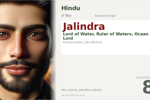 Jalindra Name Meaning — Sanskrit Origin, Boy Name & Details (2025)