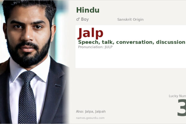 Jalp Name Meaning — Sanskrit Origin, Boy Name & Details (2025)