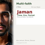 Jaman Name Meaning and Details