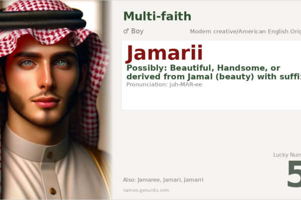 Jamarii Name Meaning — Origin, Gender & Details (2025)