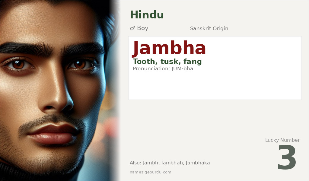 Jambha Name Meaning and Details