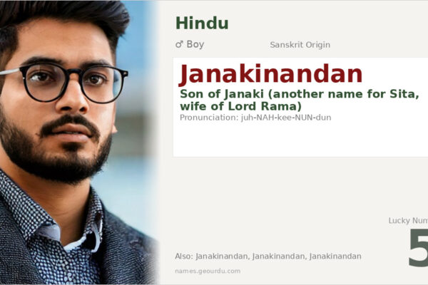 Janakinandan Meaning — Hindu Boy Name Origin & Details (2025)