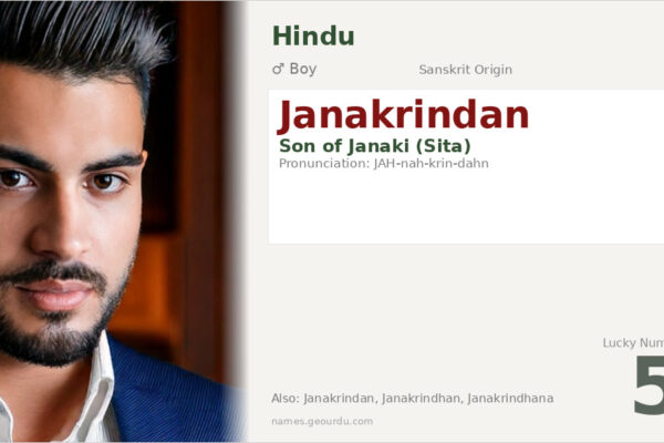 Janakrindan Meaning — Sanskrit Origin, Boy Name & Details (2025)