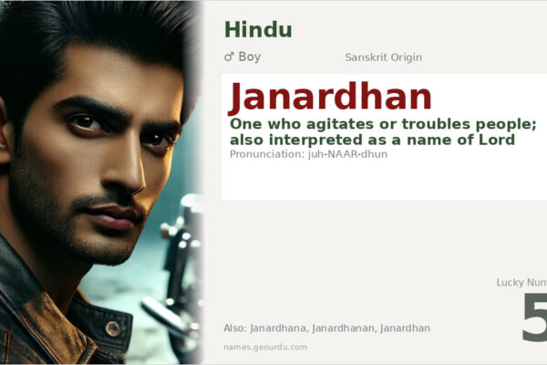 Janardhan Name Meaning — Sanskrit Origin, Hindu Boy Name & Details (2025)