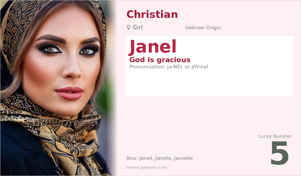 Janel Name Meaning and Details