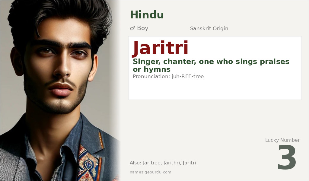 Jaritri Name Meaning and Details