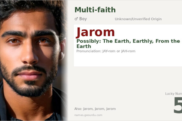 Jarom Name Meaning — Origin, Gender & Details (2025)