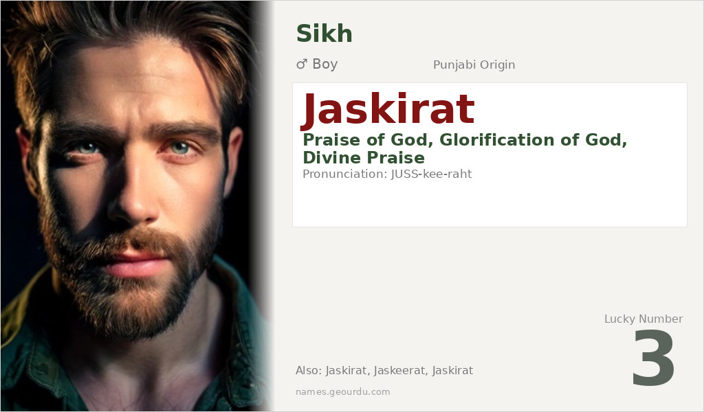 Jaskirat Name Meaning and Details