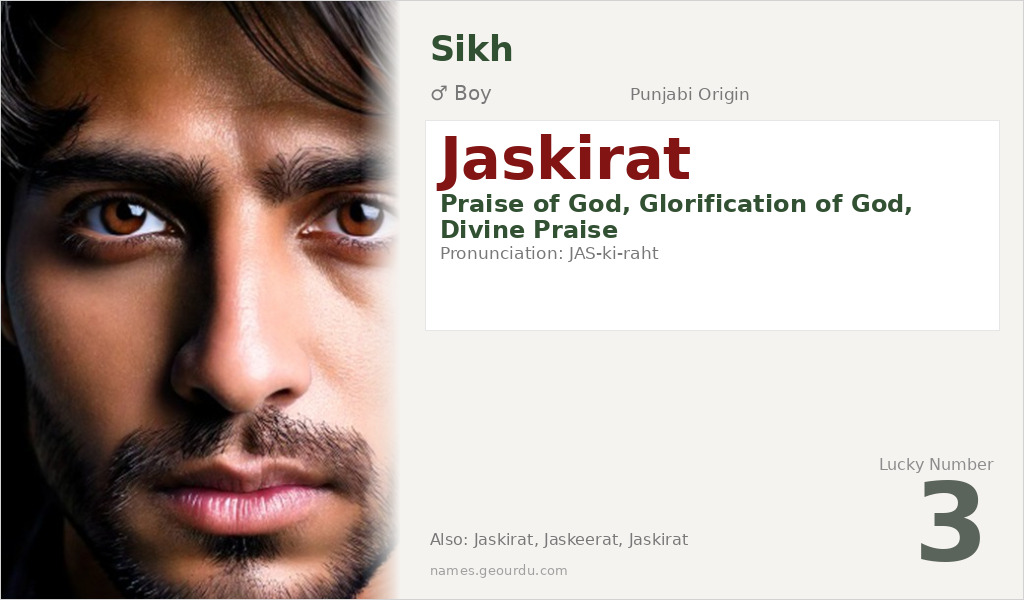Jaskirat Name Meaning and Details