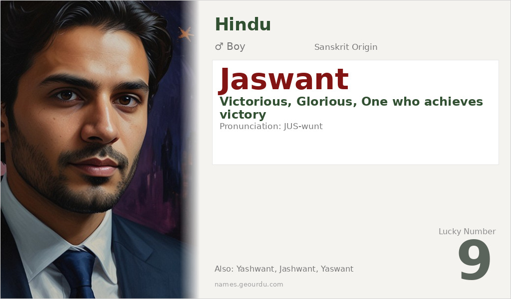 Jaswant Name Meaning and Details