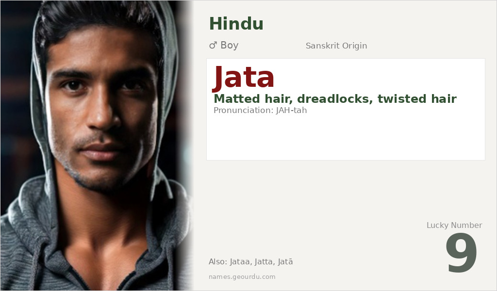 Jata Name Meaning and Details
