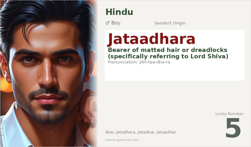Jataadhara Name Meaning and Details