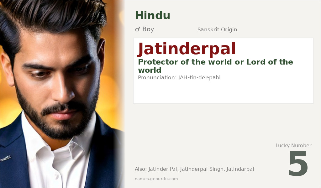 Jatinderpal Name Meaning and Details