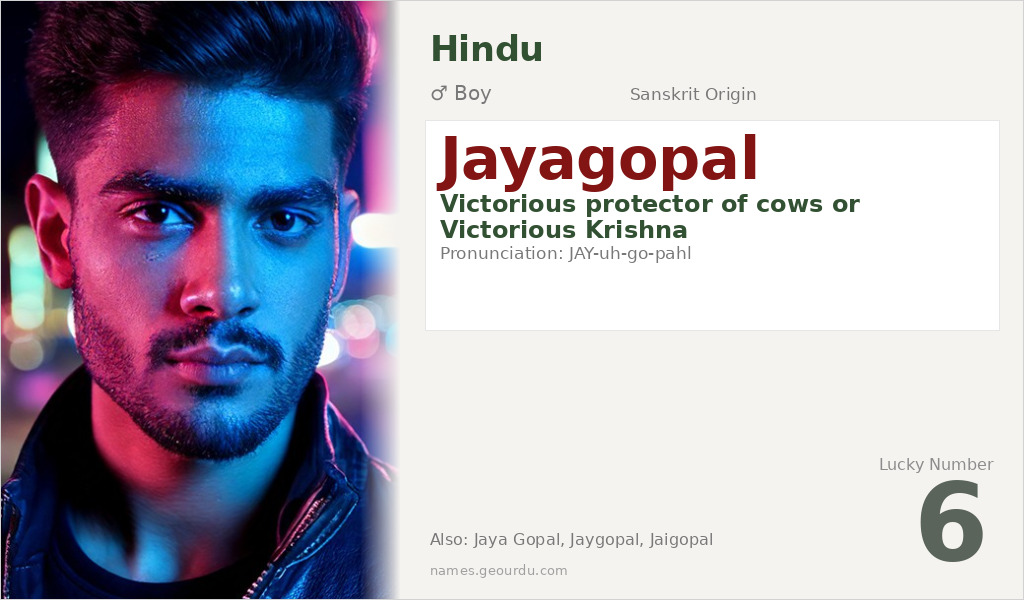 Jayagopal Name Meaning and Details