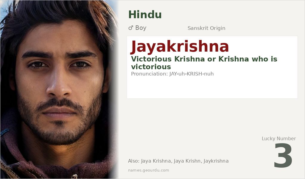 Jayakrishna Name Meaning and Details