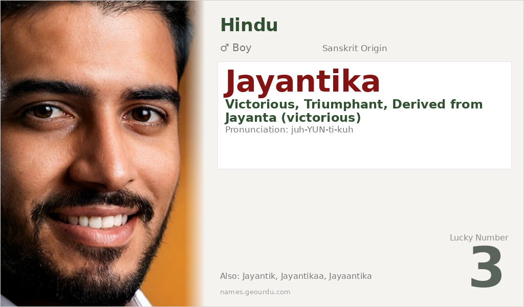 Jayantika Name Meaning and Details