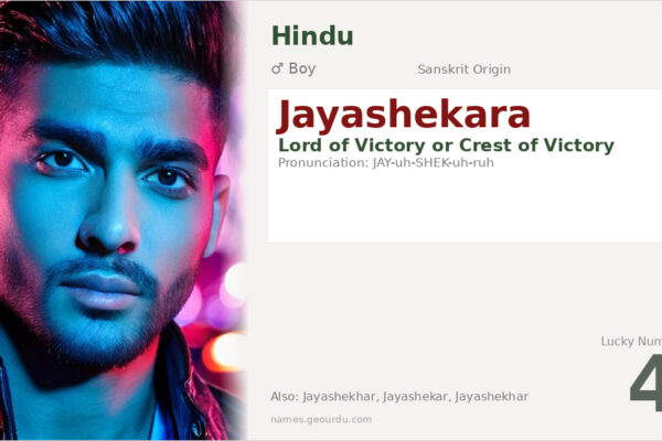 Jayashekara Meaning — Origin, Gender & Details (2025)