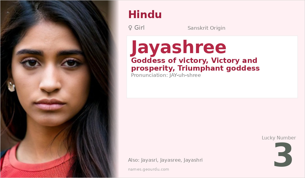 Jayashree Name Meaning and Details