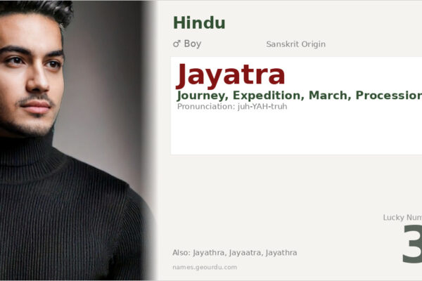 Jayatra Name Meaning — Sanskrit Origin, Boy Name & Details (2025)