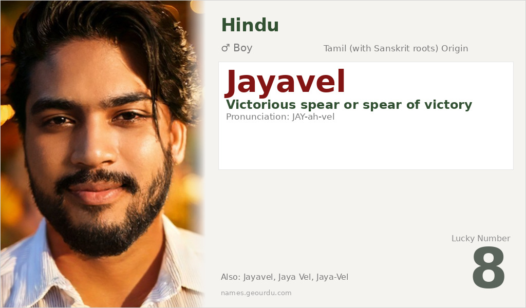 Jayavel Name Meaning and Details