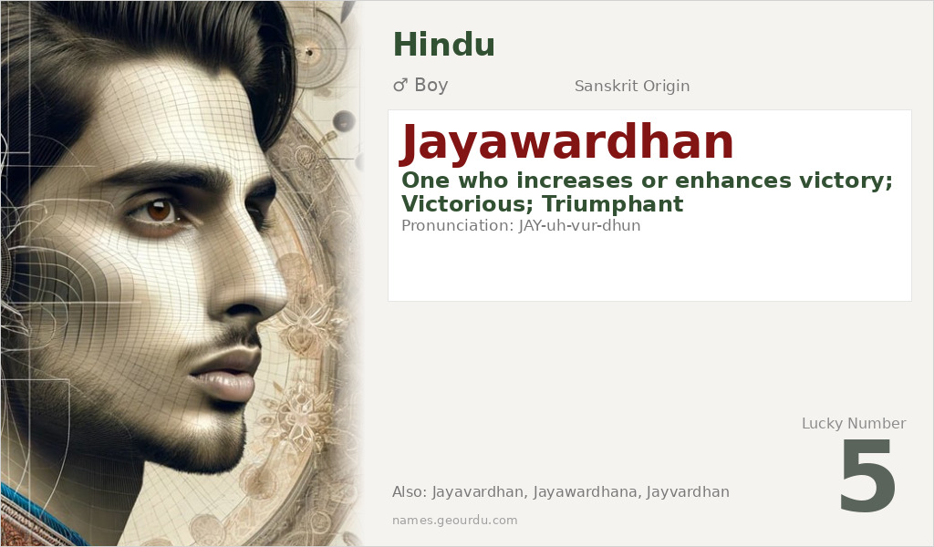 Jayawardhan Name Meaning and Details