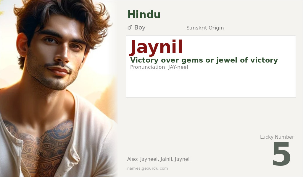 Jaynil Name Meaning and Details