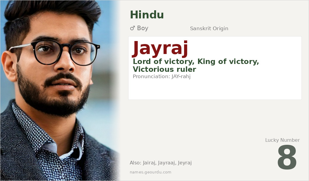 Jayraj Name Meaning and Details