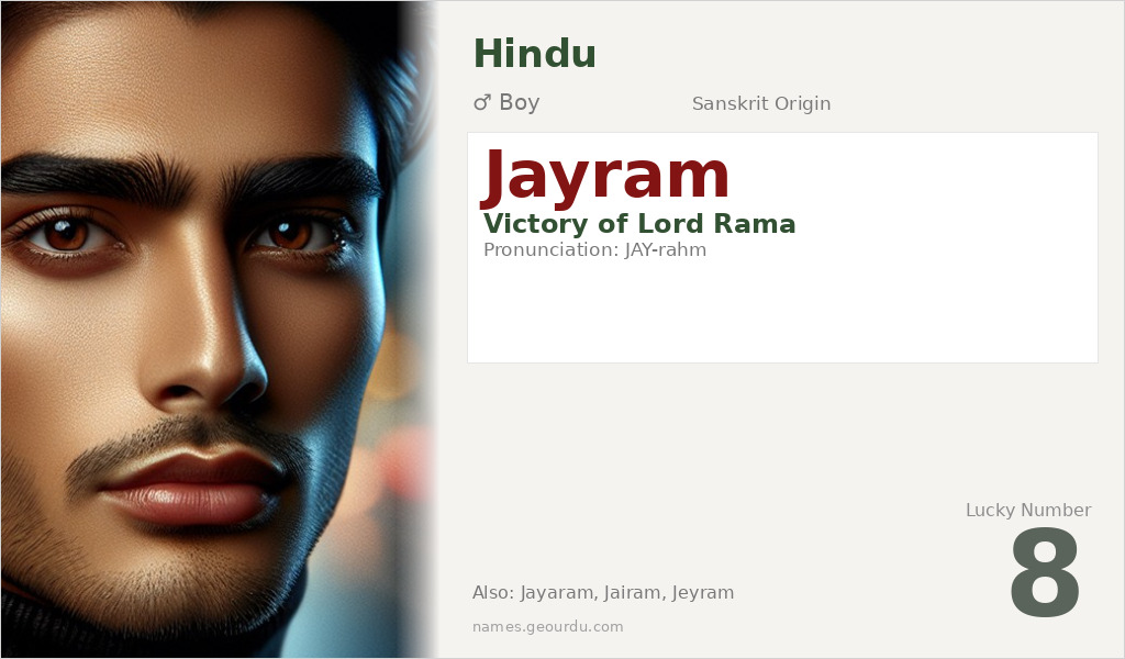 Jayram Name Meaning and Details