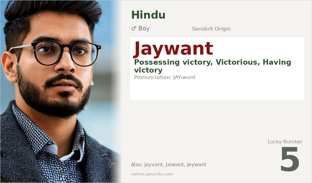 Jaywant Name Meaning and Details