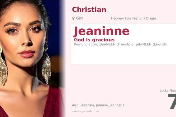 Jeaninne Name Meaning — Hebrew Origin, Girl’s Name & Details (2025)