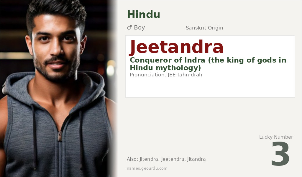 Jeetandra Name Meaning and Details