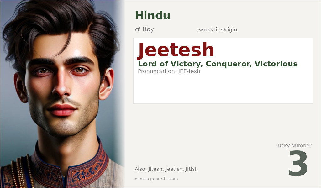 Jeetesh Name Meaning and Details