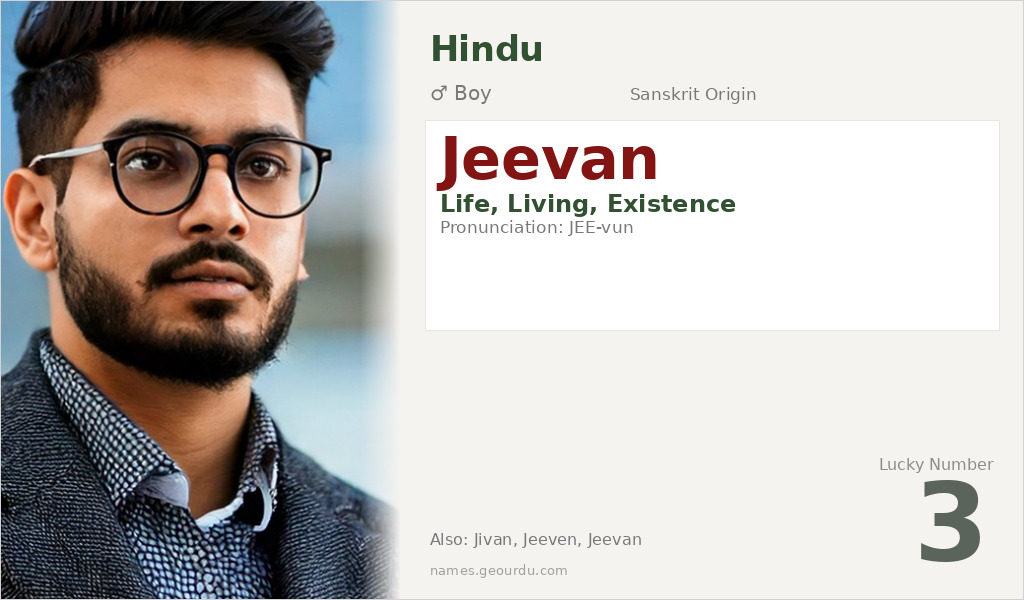 Jeevan Name Meaning and Details
