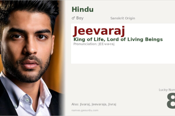 Jeevaraj Name Meaning — Sanskrit Origin, Boy Name & Details (2025)