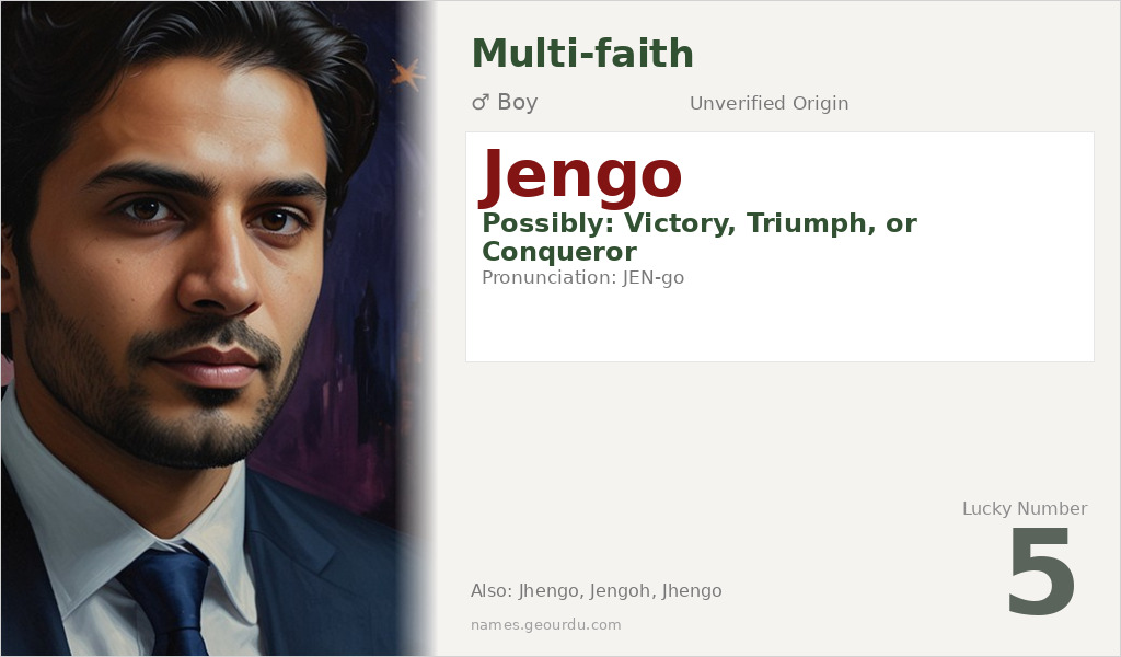 Jengo Name Meaning and Details