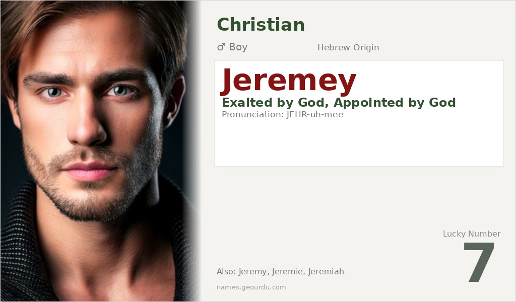 Jeremey Name Meaning and Details