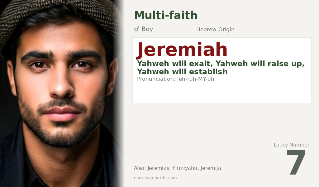 Jeremiah Name Meaning and Details