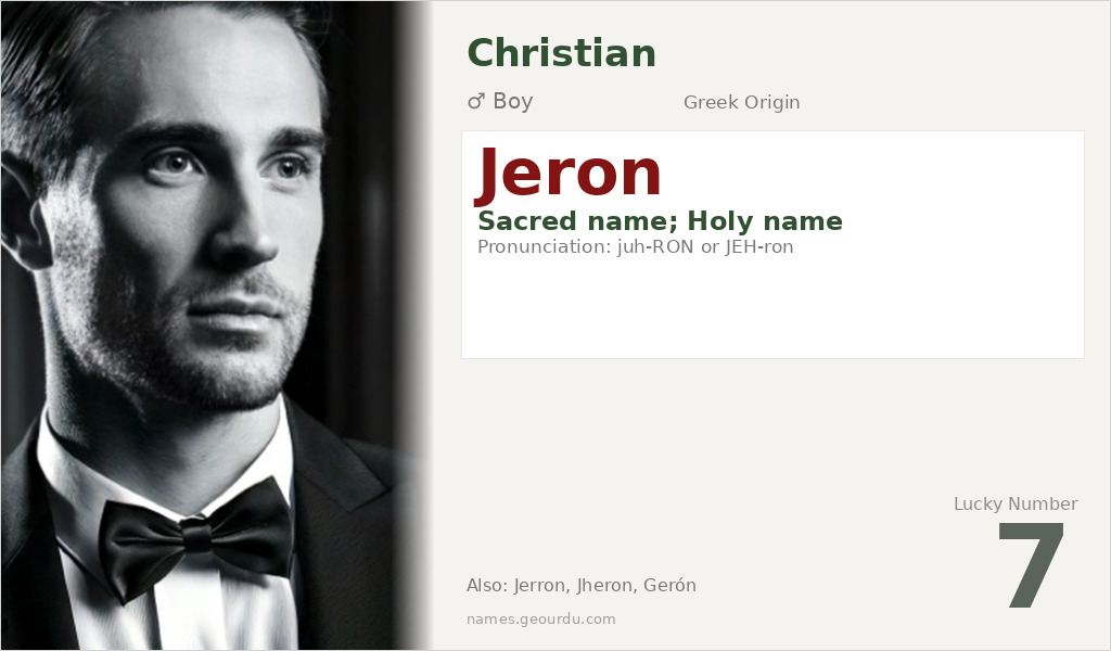 Jeron Name Meaning and Details