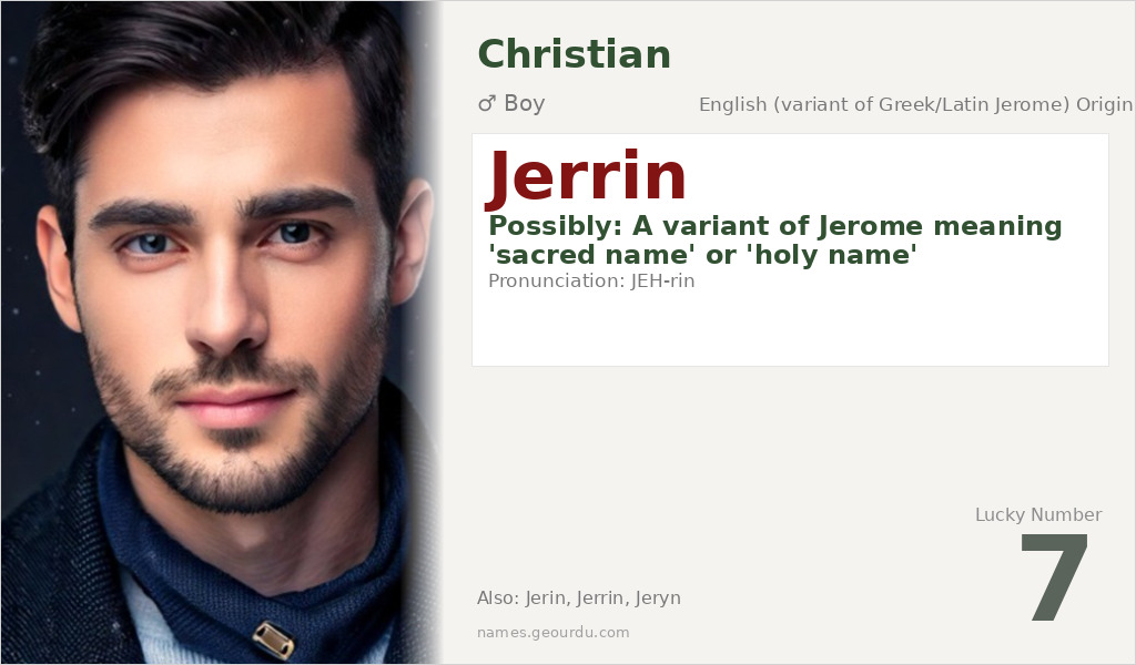 Jerrin Name Meaning and Details