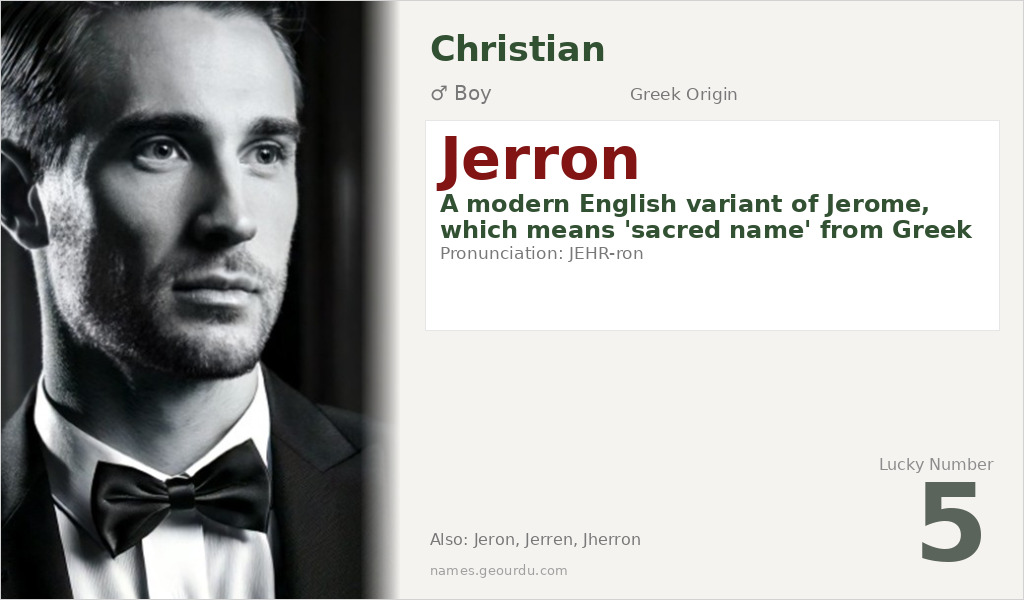 Jerron Name Meaning and Details