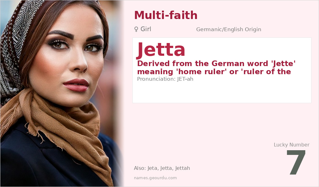 Jetta Name Meaning and Details