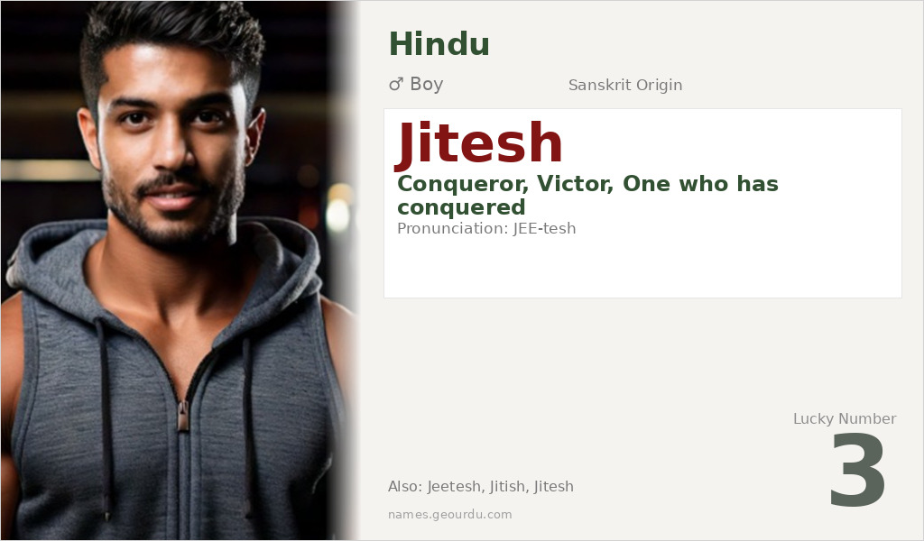 Jitesh Name Meaning and Details