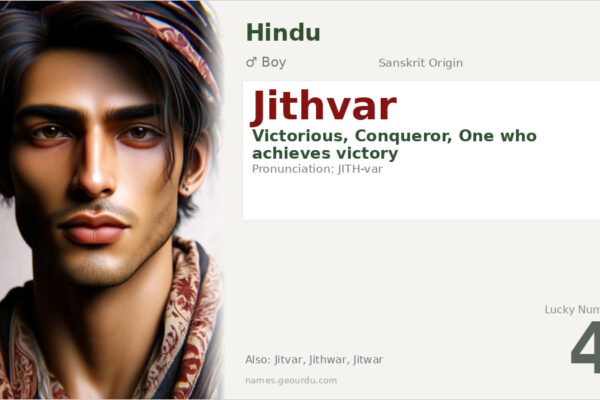 Jithvar Name Meaning — Sanskrit Origin, Boy Name & Details (2025)